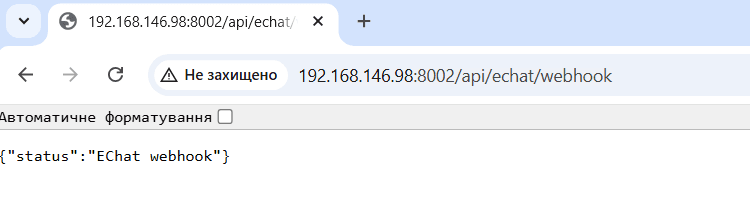 Webhook11.png