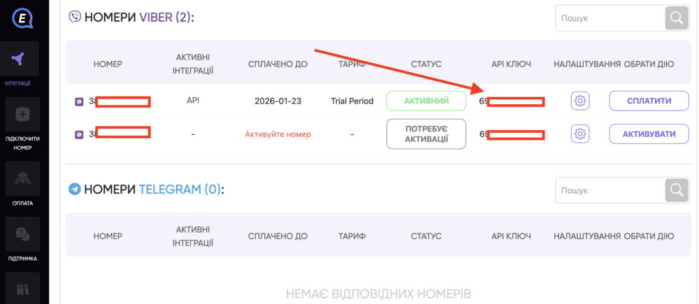 snymok-эkrana-2025-12-23-v-13.18.42-1000x435.png